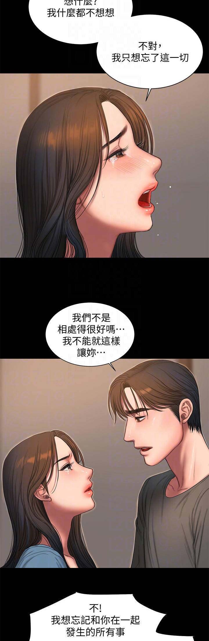 杀手幼儿园漫画漫画,第29章：我来参加2图