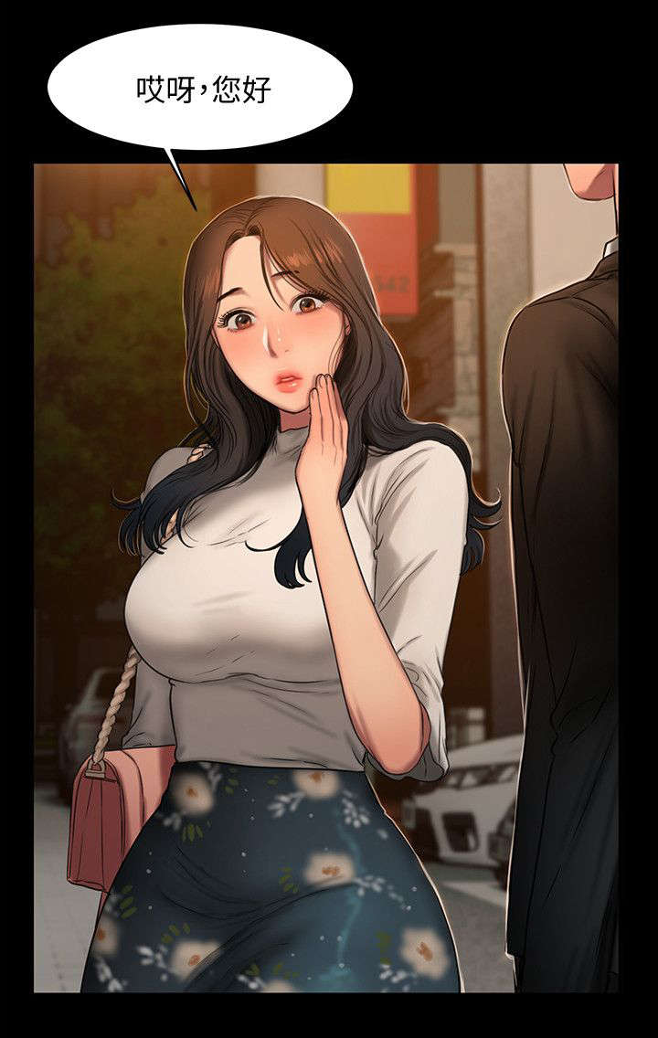 独特的印记免费漫画漫画,第64章：本性难移4图