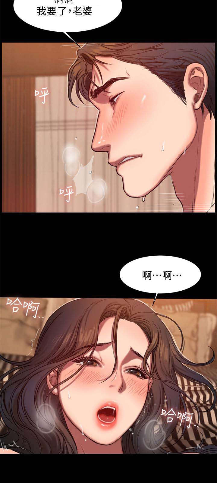 独特嗜好漫画漫画,第38章：这是好事...2图