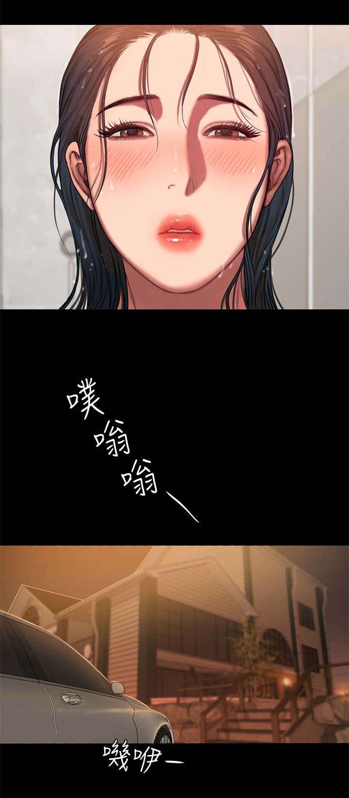 独特嗜好漫画漫画,第27章：担心2图