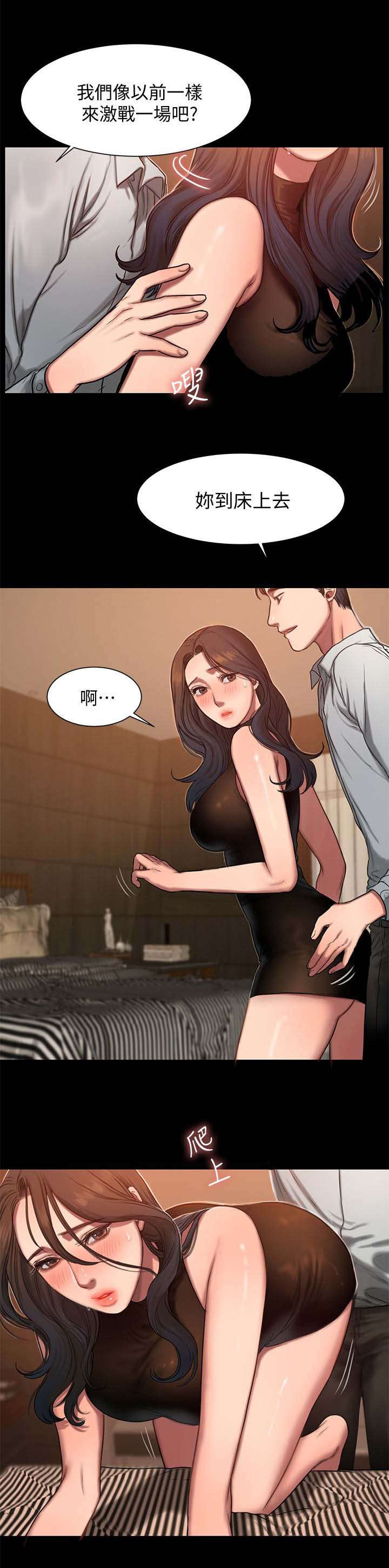 独特嗜好漫画漫画,第15章：闯祸1图