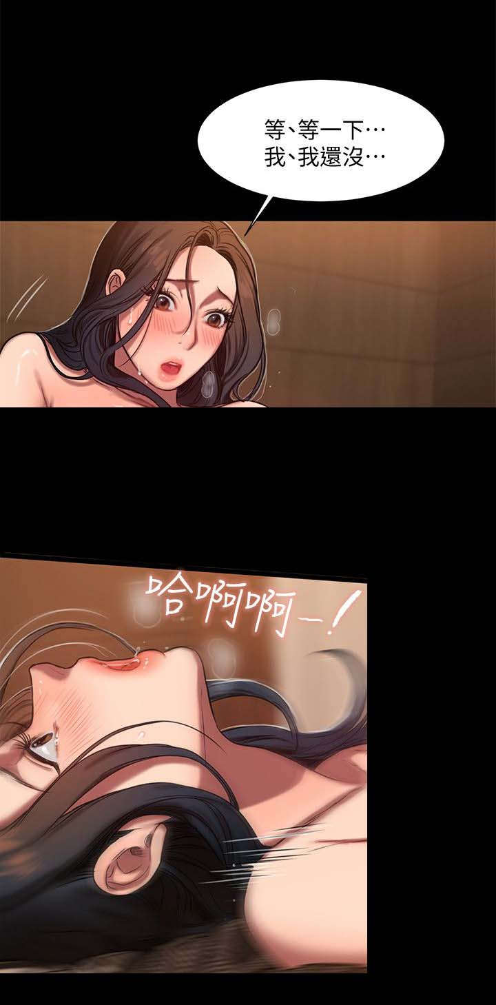 独特嗜好漫画漫画,第40章：闲言碎语2图
