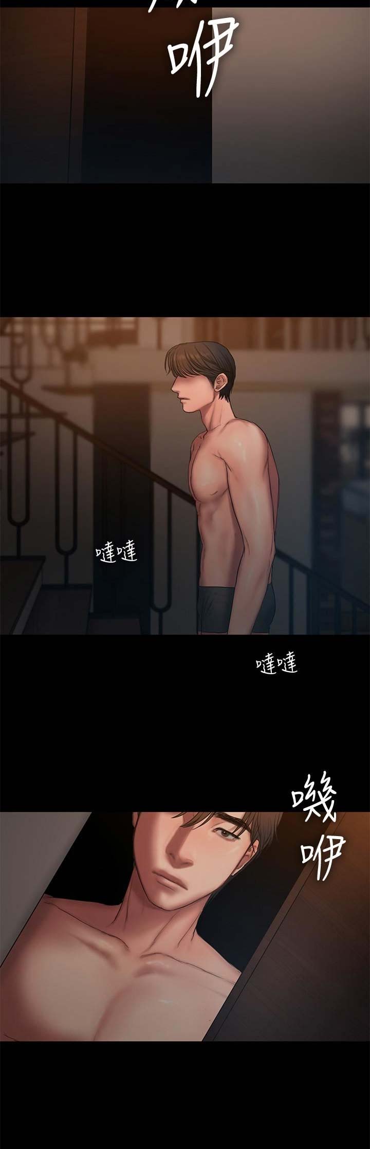漫画道场组合漫画,第13章：心意1图