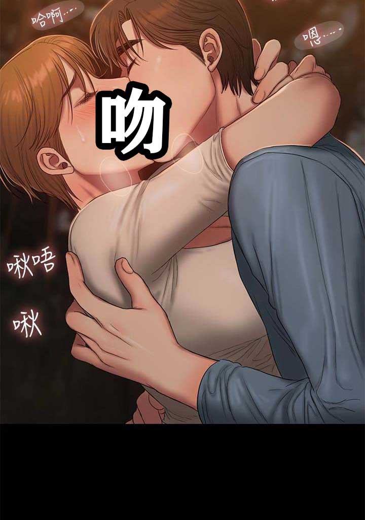 黑帮卧底漫画免费阅读漫画,第24章：快起来2图