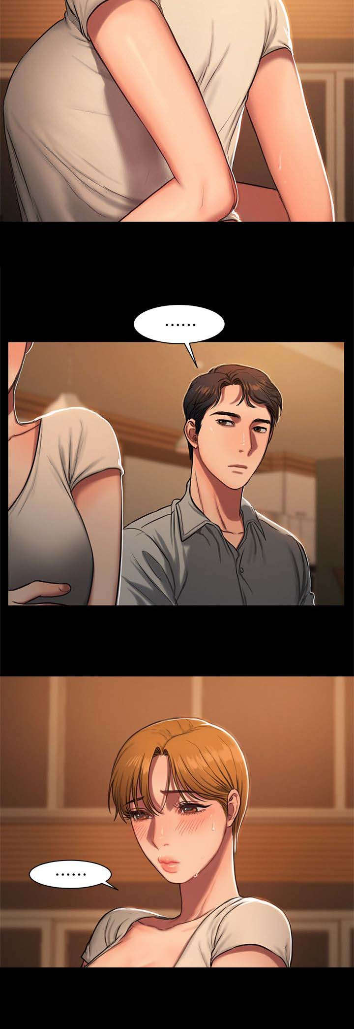 独特嗜好漫画漫画,第13章：喝酒1图