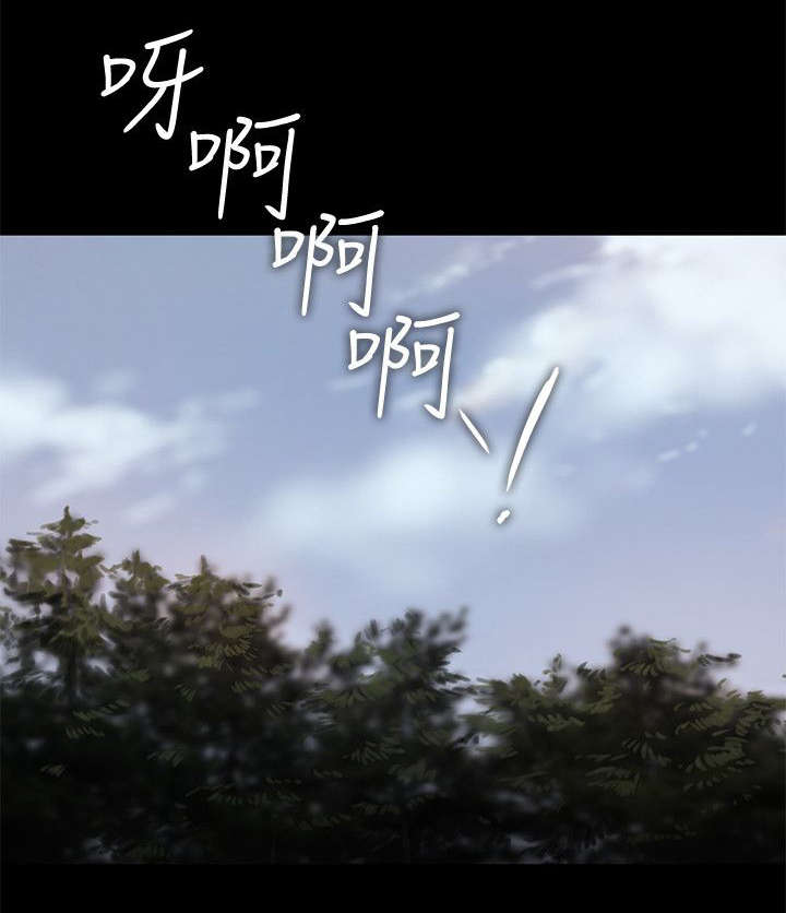 独特嗜好漫画漫画,第48章：记忆中的味道2图