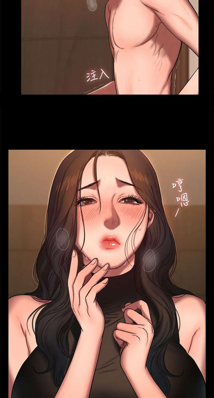 独特嗜好漫画漫画,第19章：上司1图