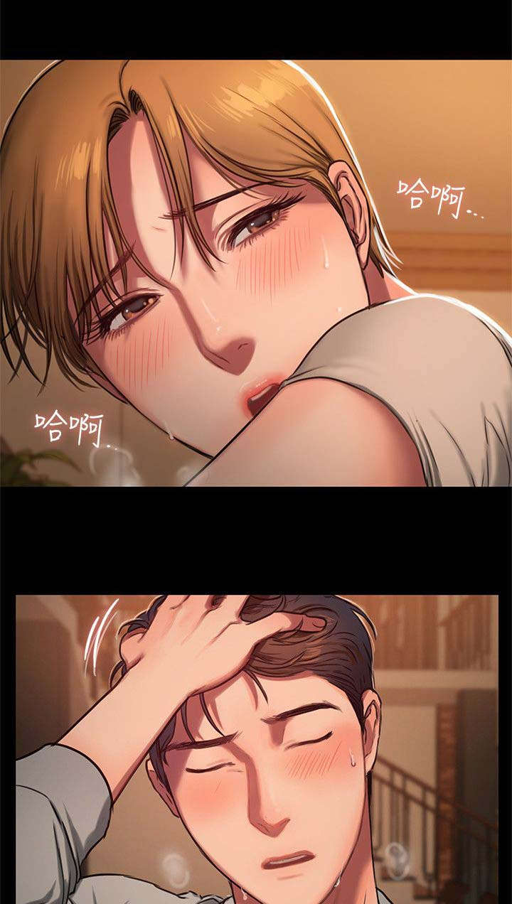 画风独特的漫画漫画,第1章：女友1图