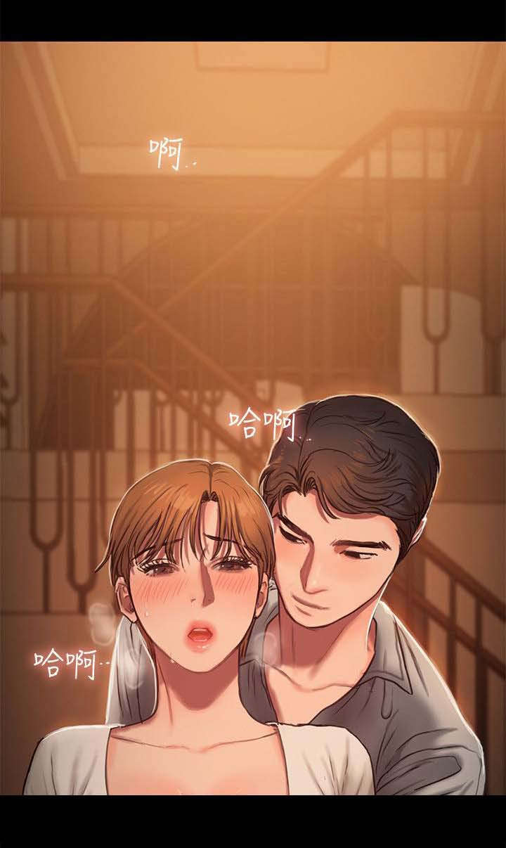 独特嗜好漫画漫画,第17章：尴尬1图