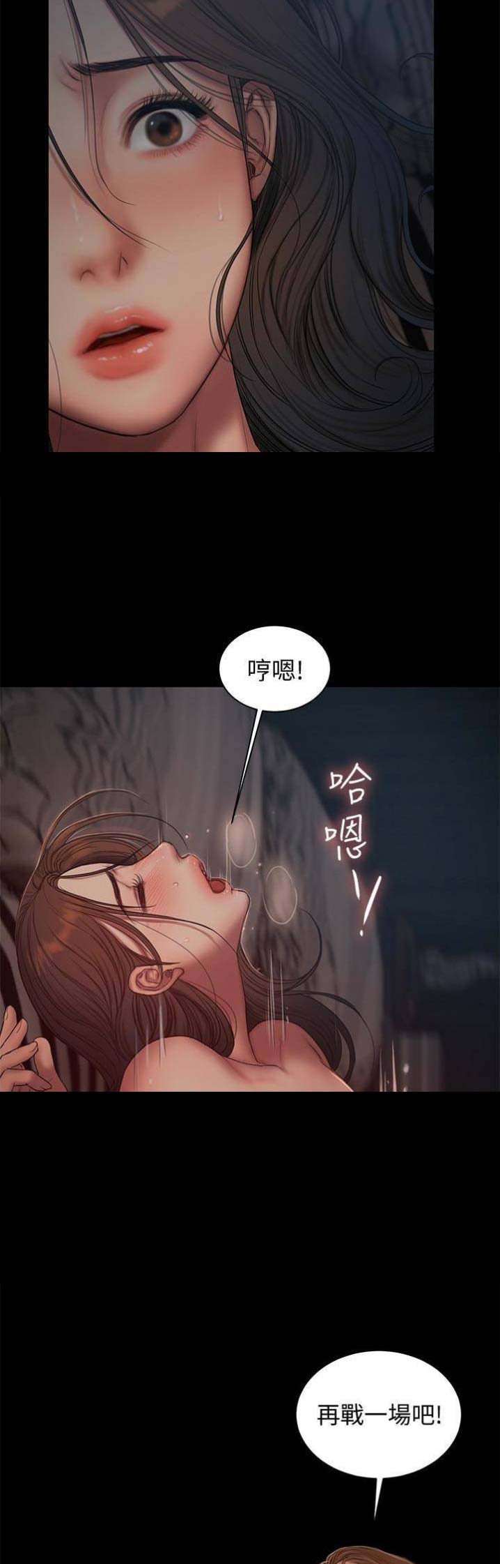 黑帮家族漫画漫画,第18章：诅咒2图