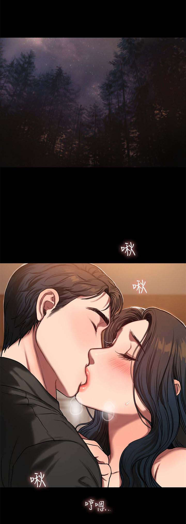 独特嗜好漫画漫画,第21章：我会好好照顾你2图