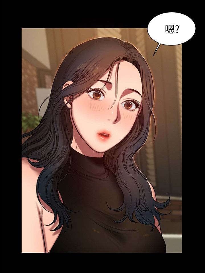 独特的印记免费漫画漫画,第31章：善良2图