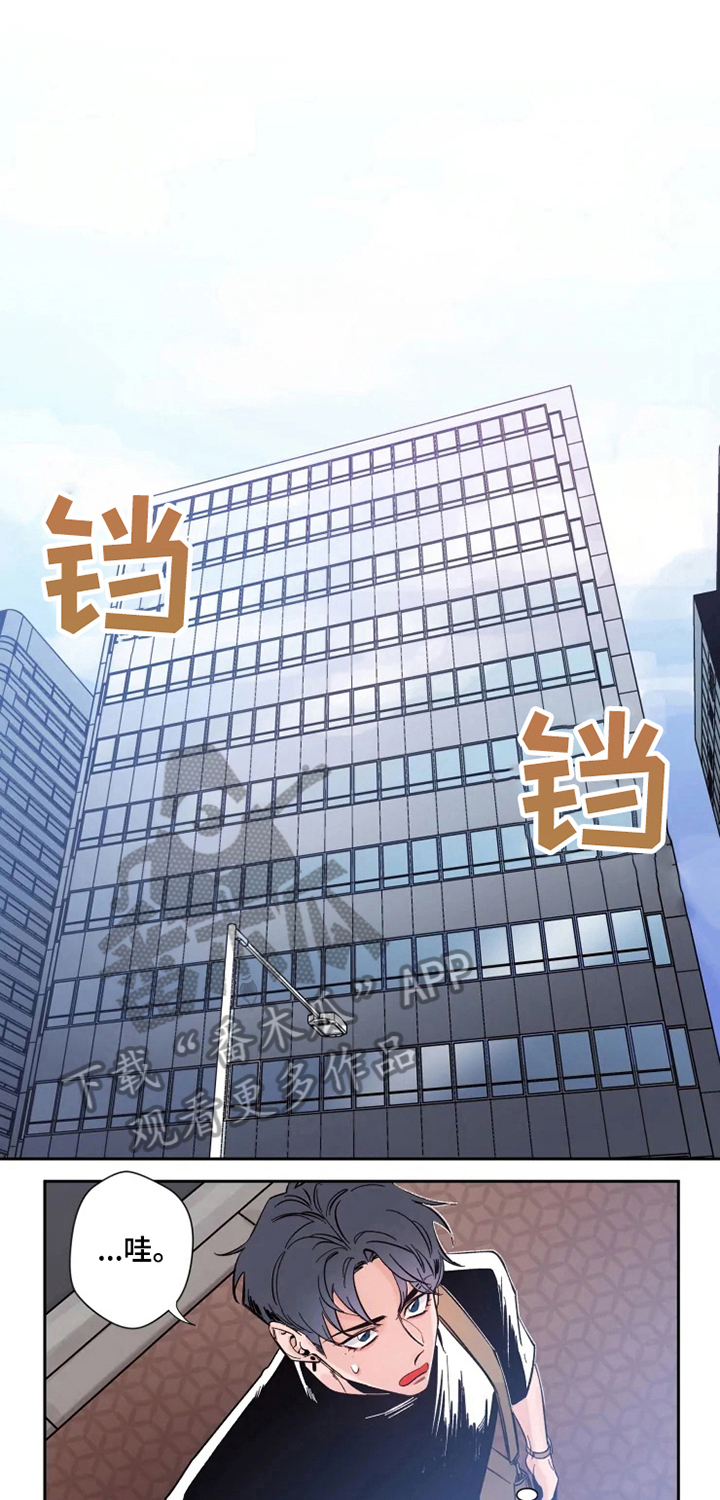 组合营业中 漫画漫画,第16章：敬请期待4图