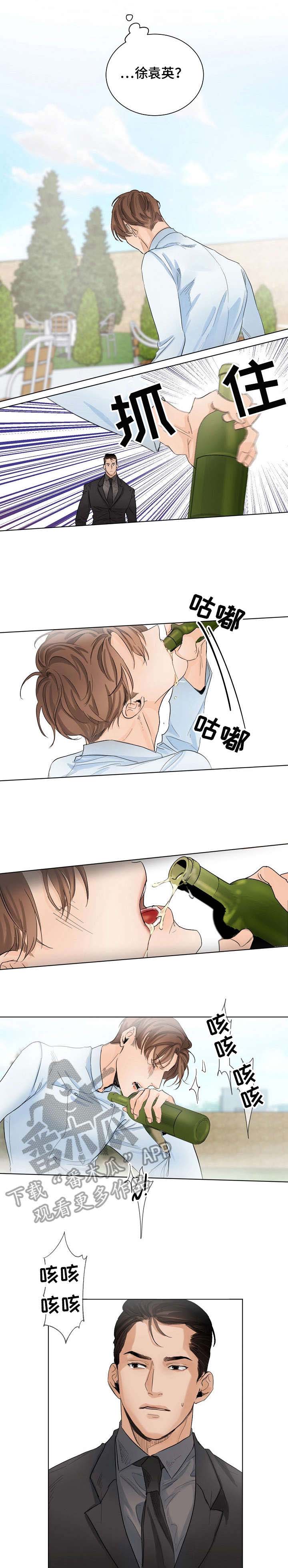冤家对头漫画漫画,第48章：继续唱5图