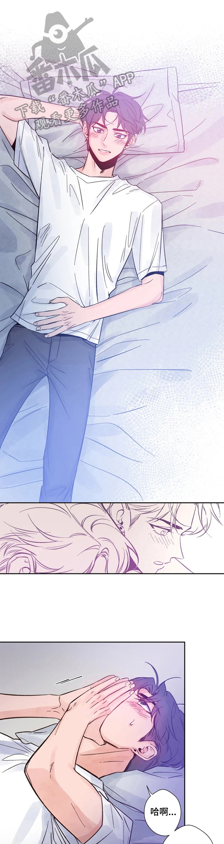 强行组合漫画漫画,第14章：表白4图