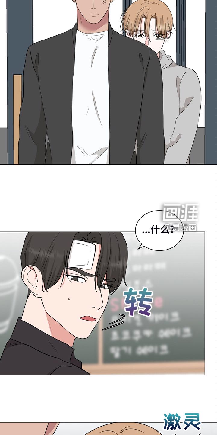 怪盗与侦探漫画漫画,第72章：你帮帮我3图