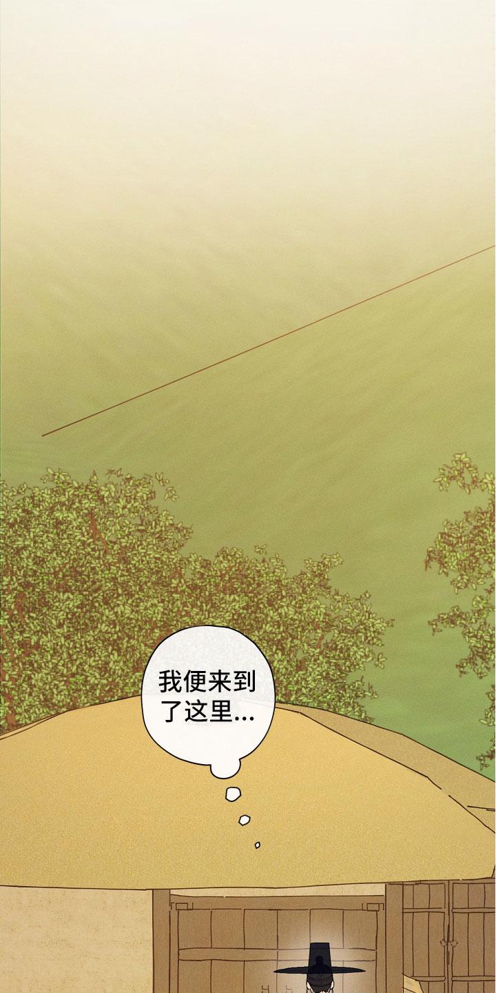 朋友的胸膛漫画漫画,第2章：玩具工坊1图