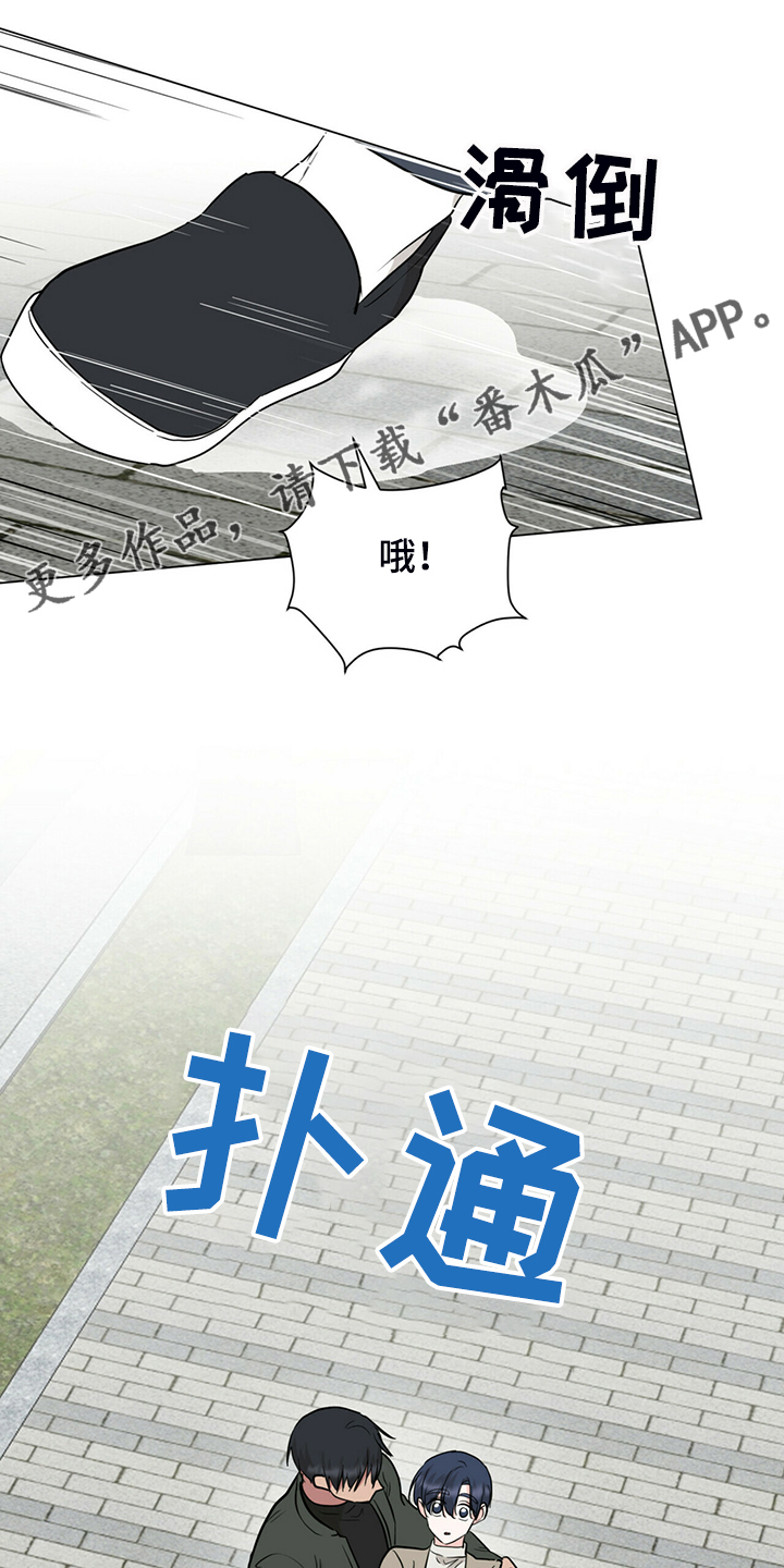 侦探vs怪盗漫画书漫画,第64章：假戏真做的后果1图