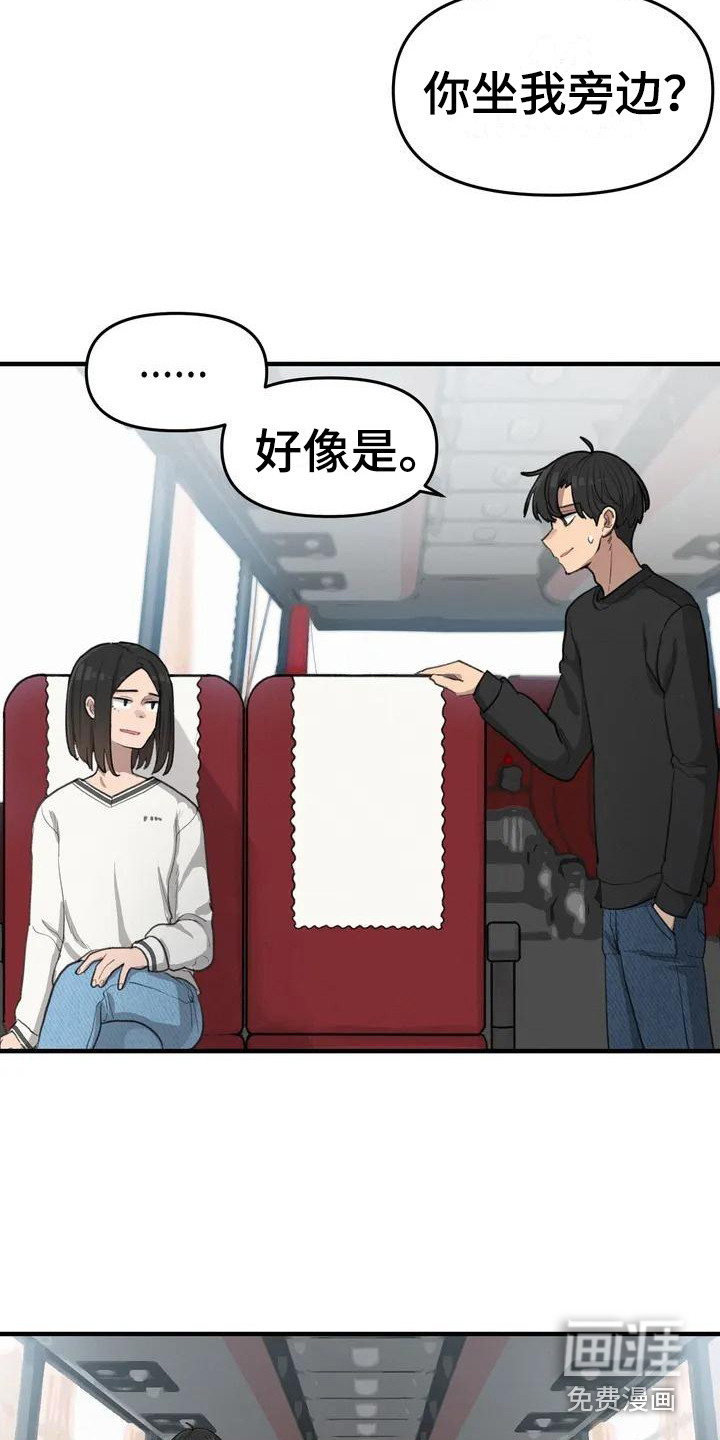 面纱古装漫画漫画,第16章：误会解除3图