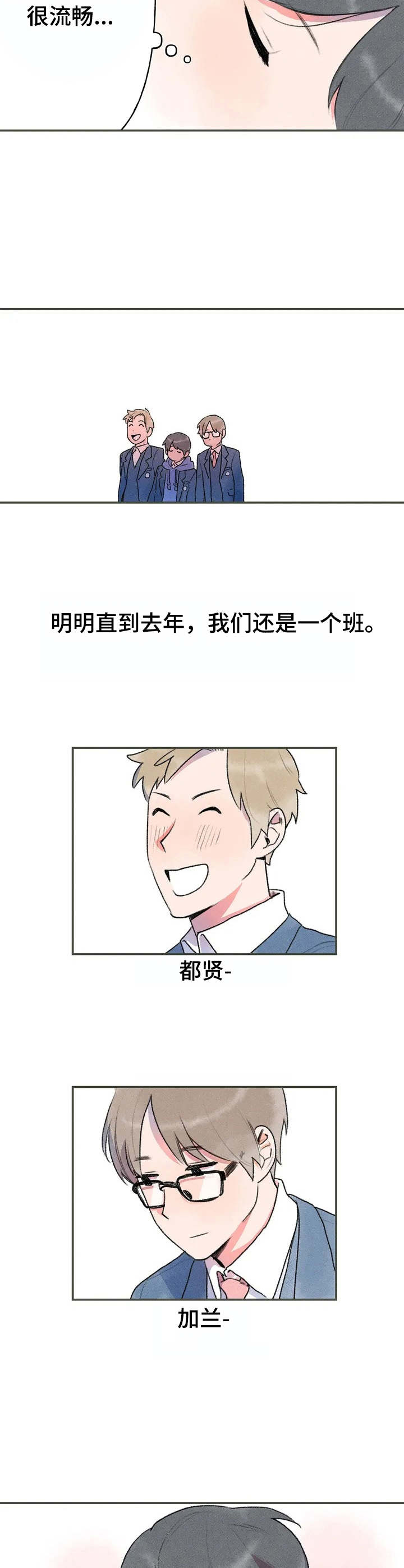 漫画易画图片漫画,第62章：受伤2图