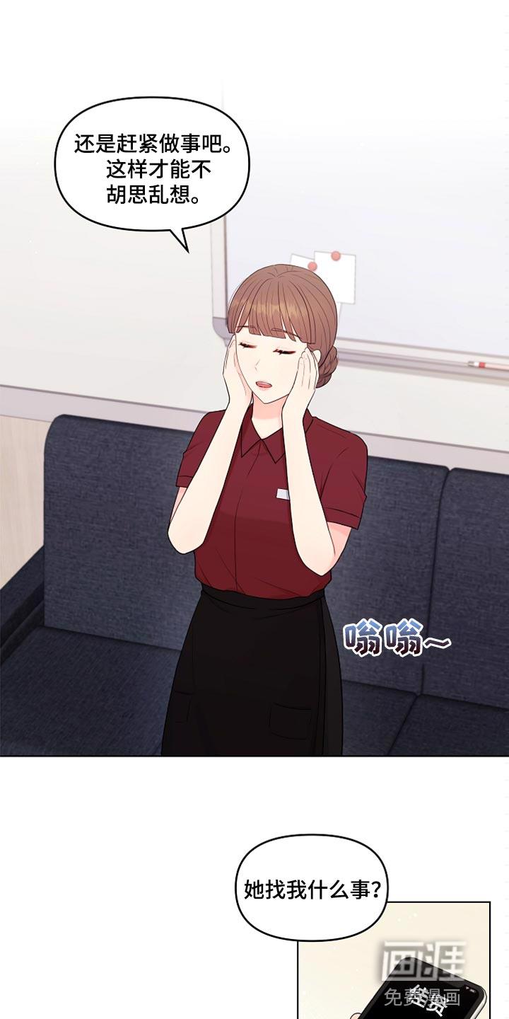 外星人的猎物漫画无删减漫画,第41章：猫咪1图