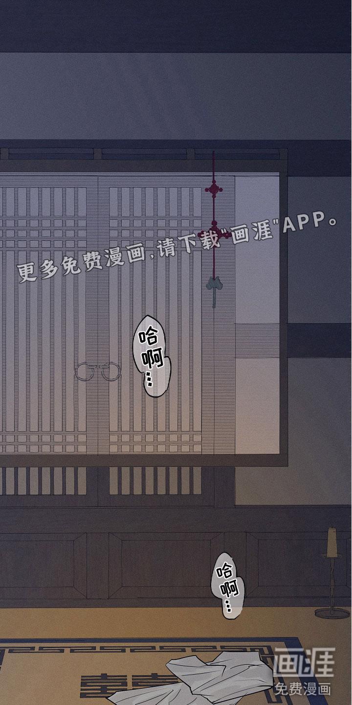 朋友的胸膛漫画漫画,第6章：他是特别的吗？3图