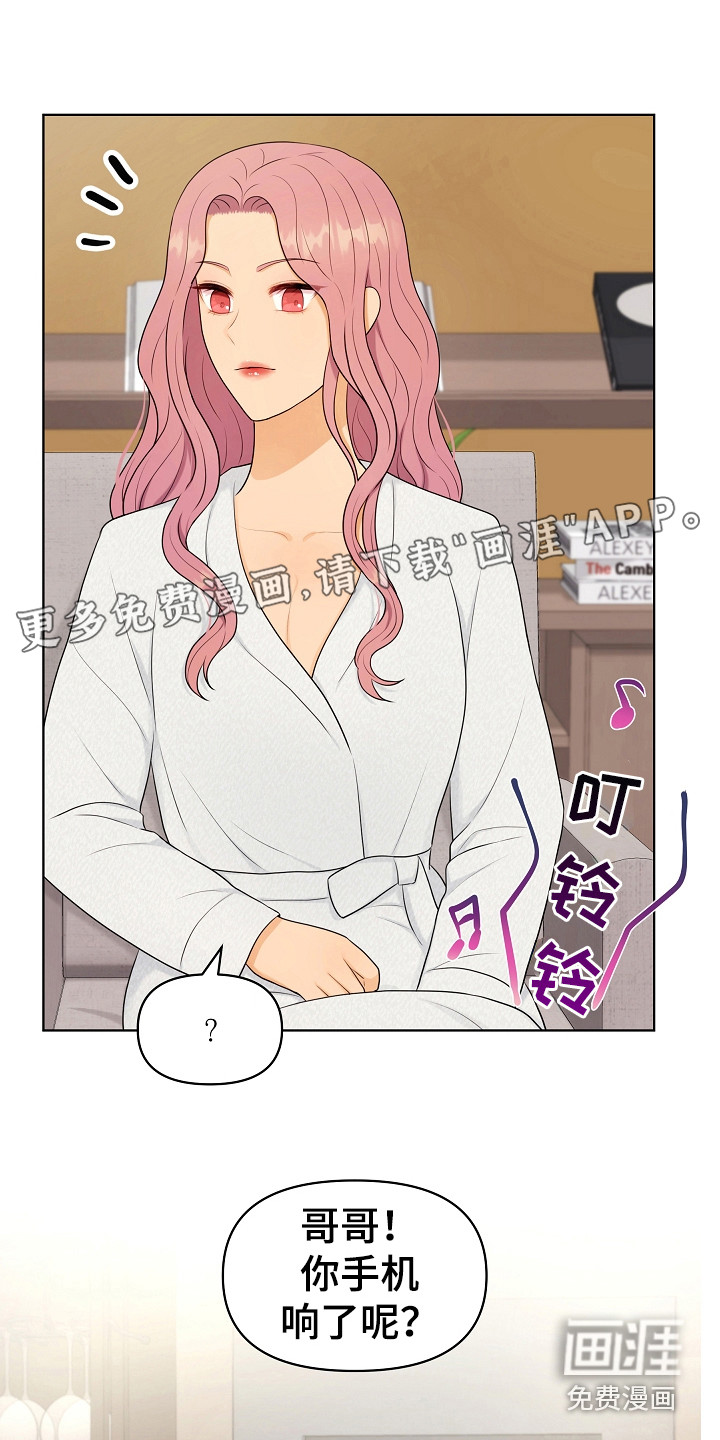 外星猎人书漫画,第13章：搬行李3图