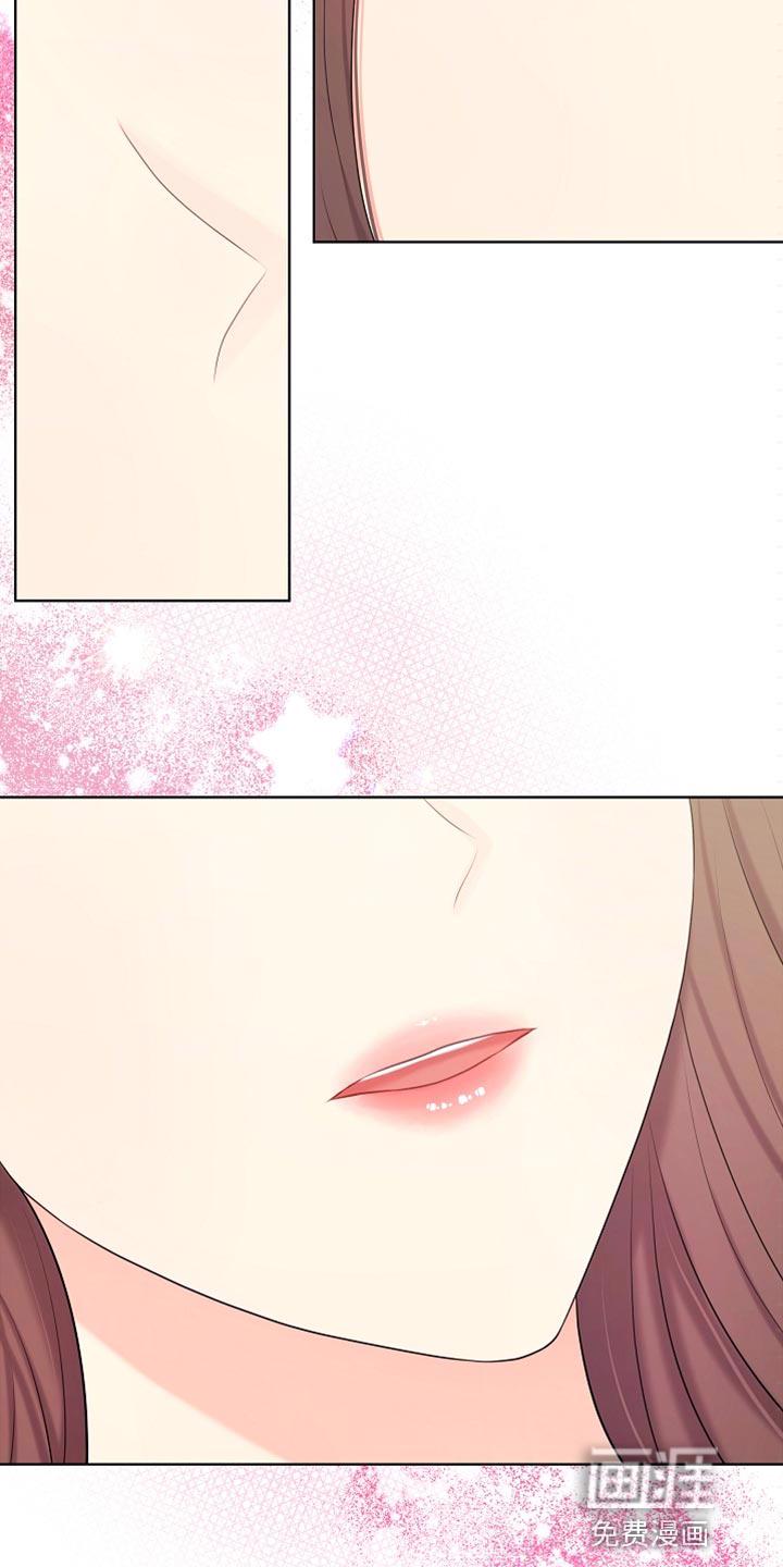 外星人的隐藏之事漫画漫画,第35章：不要丢下我3图