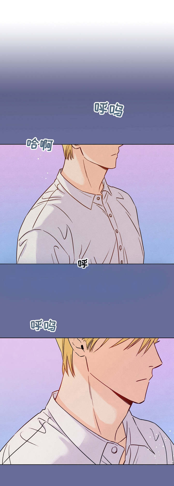 再见了恋人漫画漫画,第1章：苏醒1图