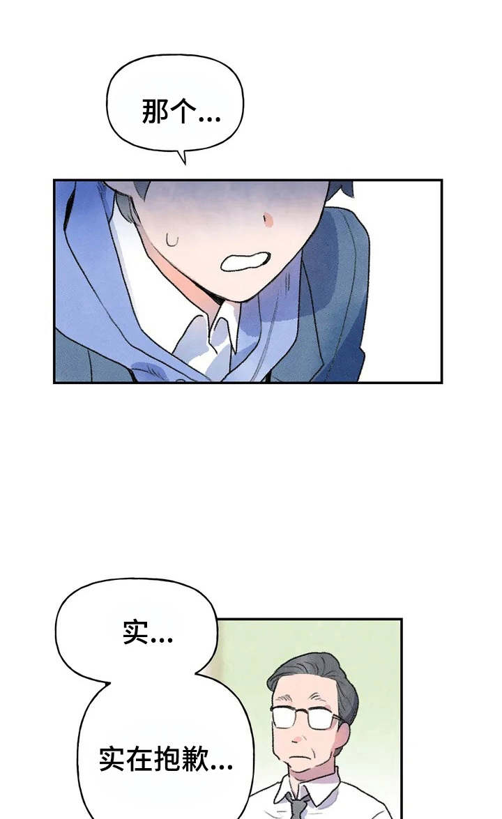 易乐漫画漫画,第61章：莫名其妙1图