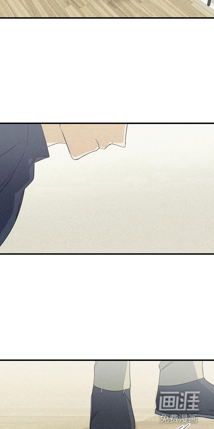 特别的委托漫画漫画,第14章：重新谈谈3图