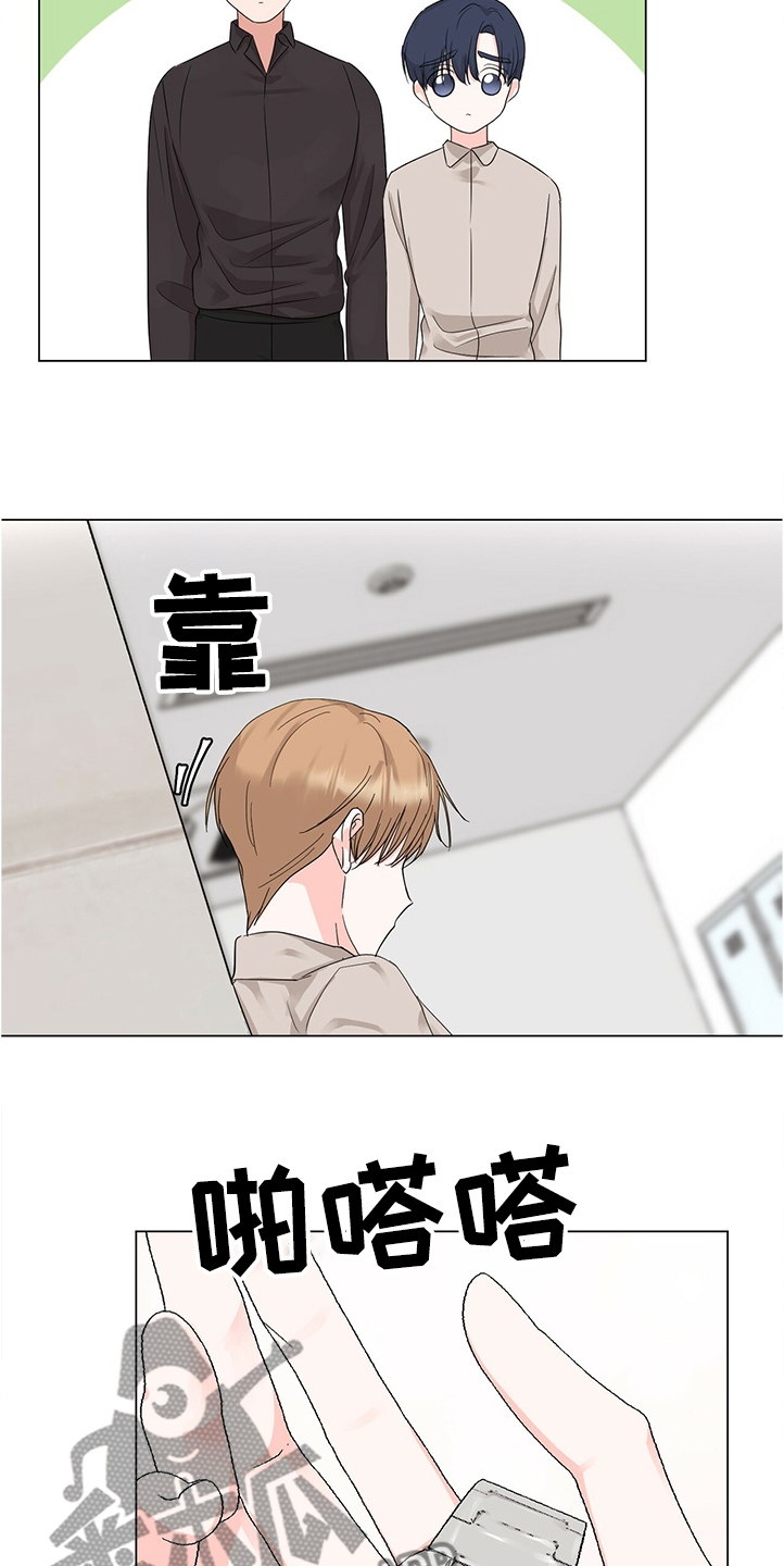 侦探vs怪盗漫画书漫画,第41章：表太重1图