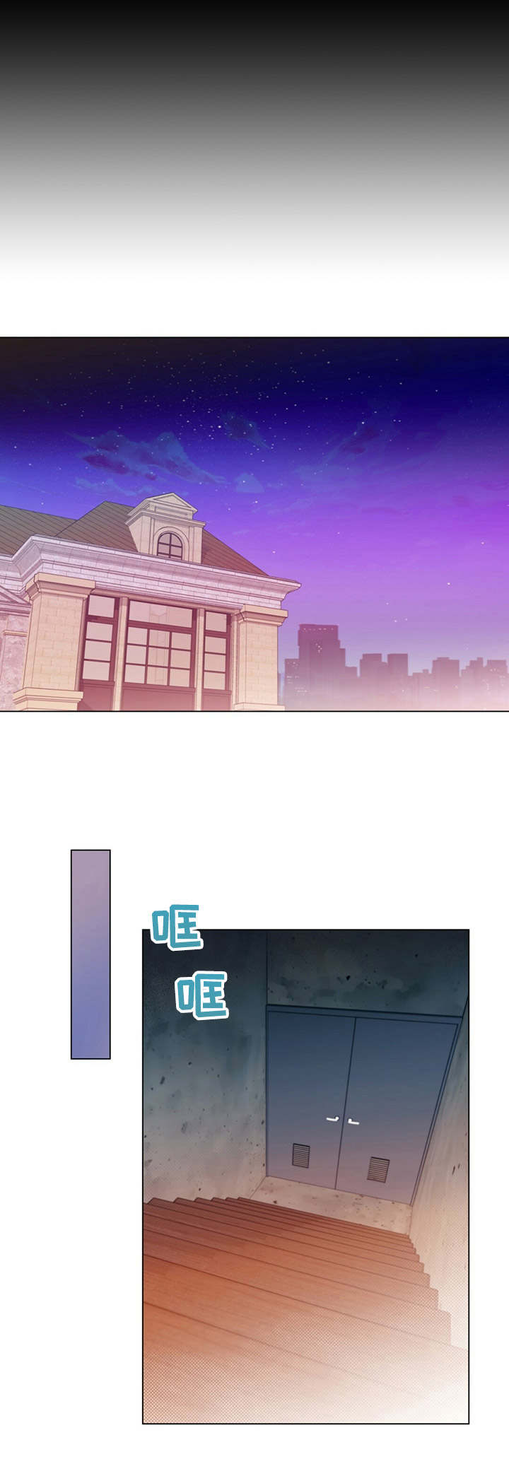 再见了恋人漫画漫画,第2章：语音留言3图