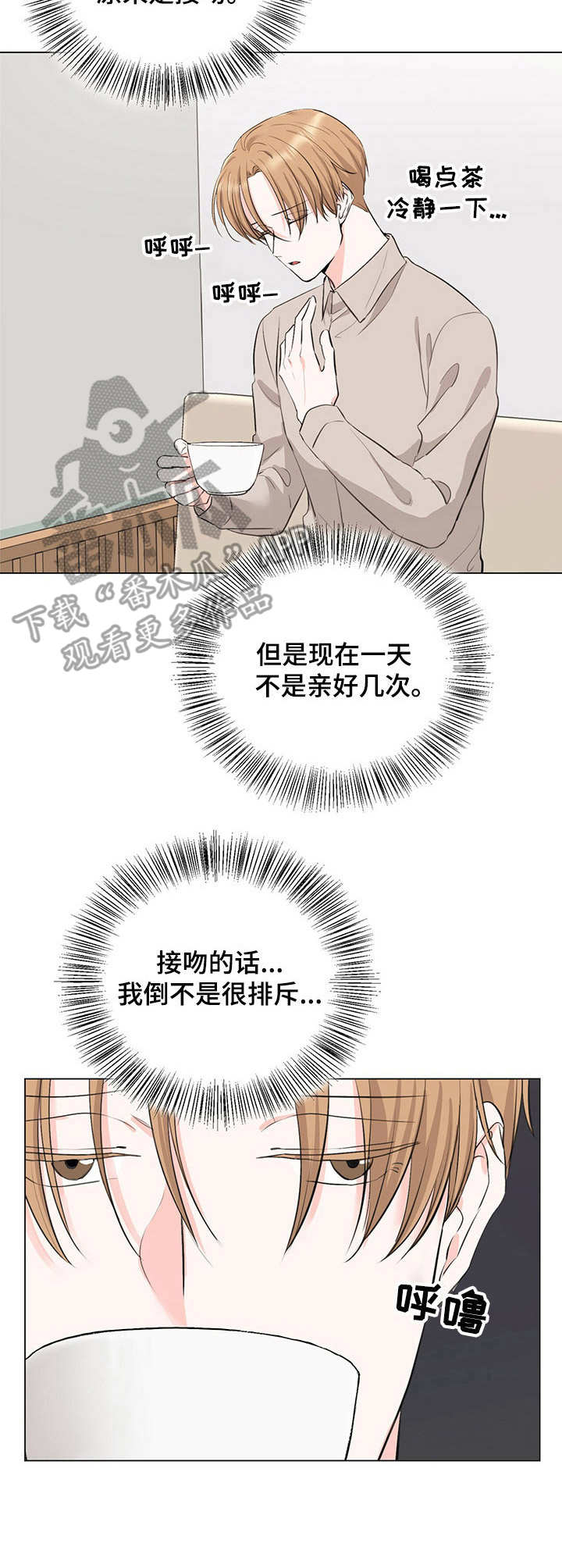 侦探vs怪盗漫画书漫画,第12章：咳嗽2图