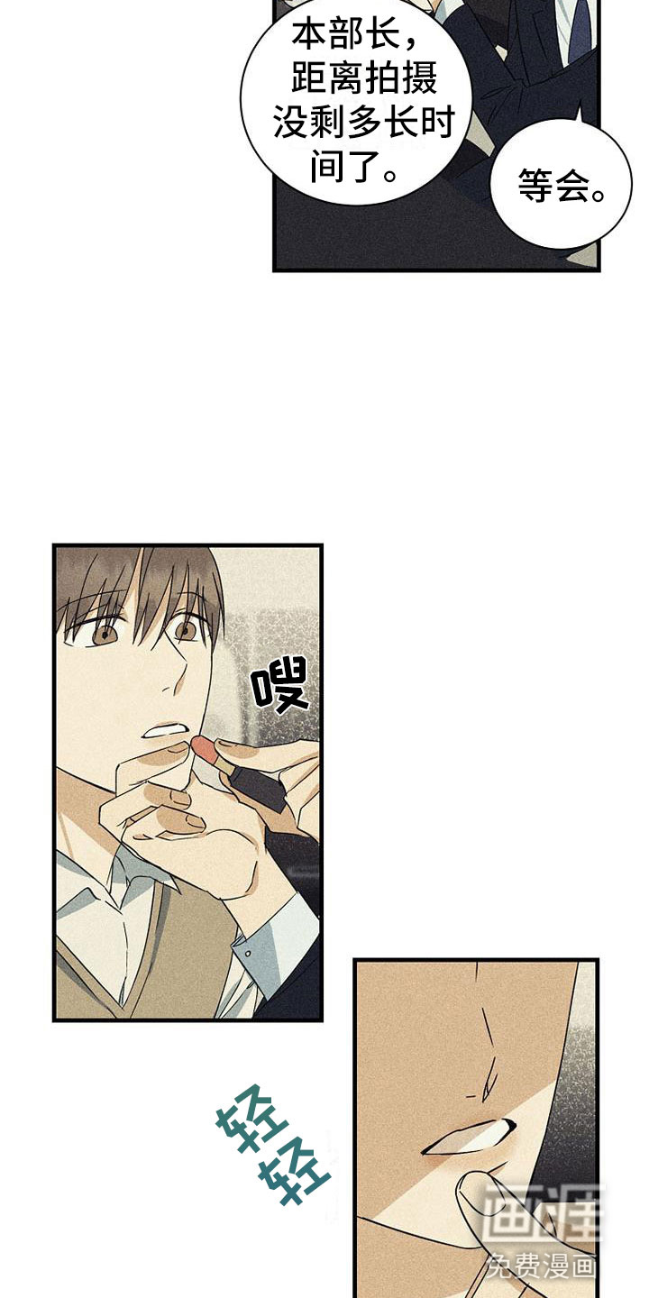 特别的微笑作文800字漫画,第22章：特别的日子2图