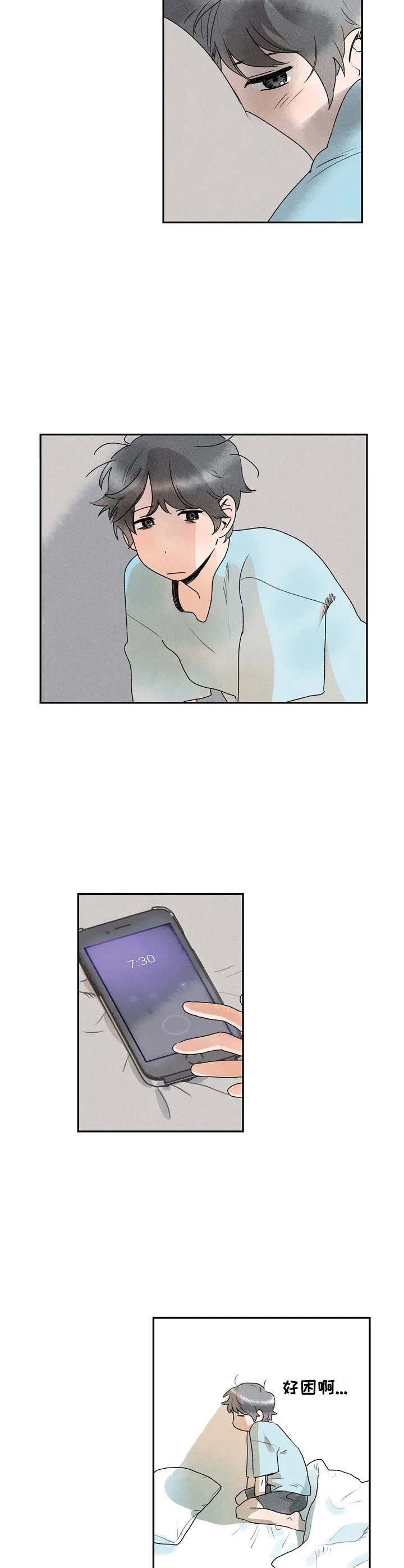 易乐漫画漫画,第60章：药其实没什么效果2图