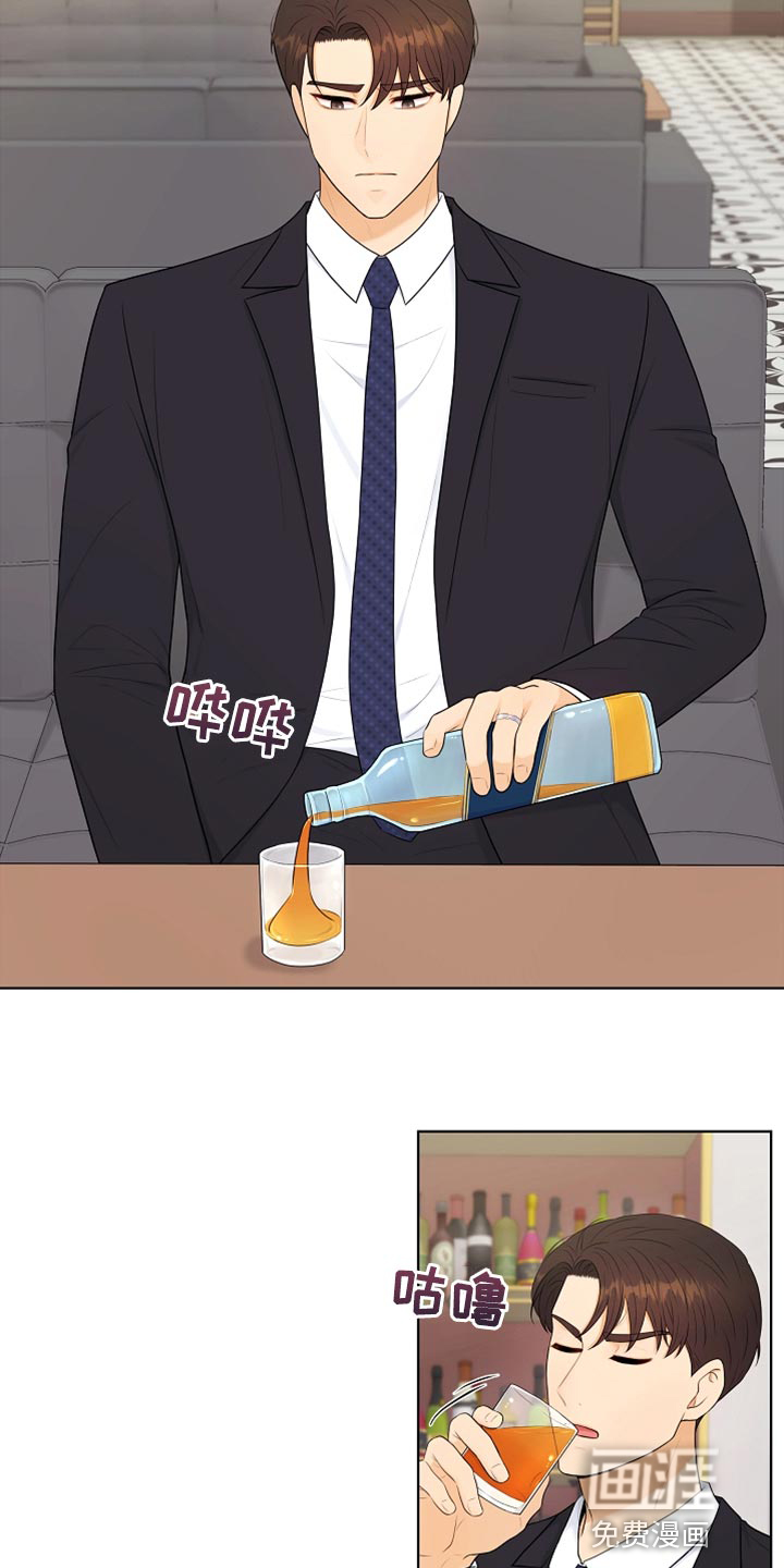 外星人的猎物漫画免费全集漫画,第28章：都是我的错2图