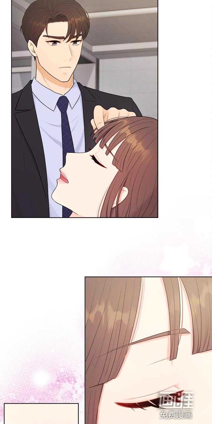 外星人的隐藏之事漫画漫画,第35章：不要丢下我2图