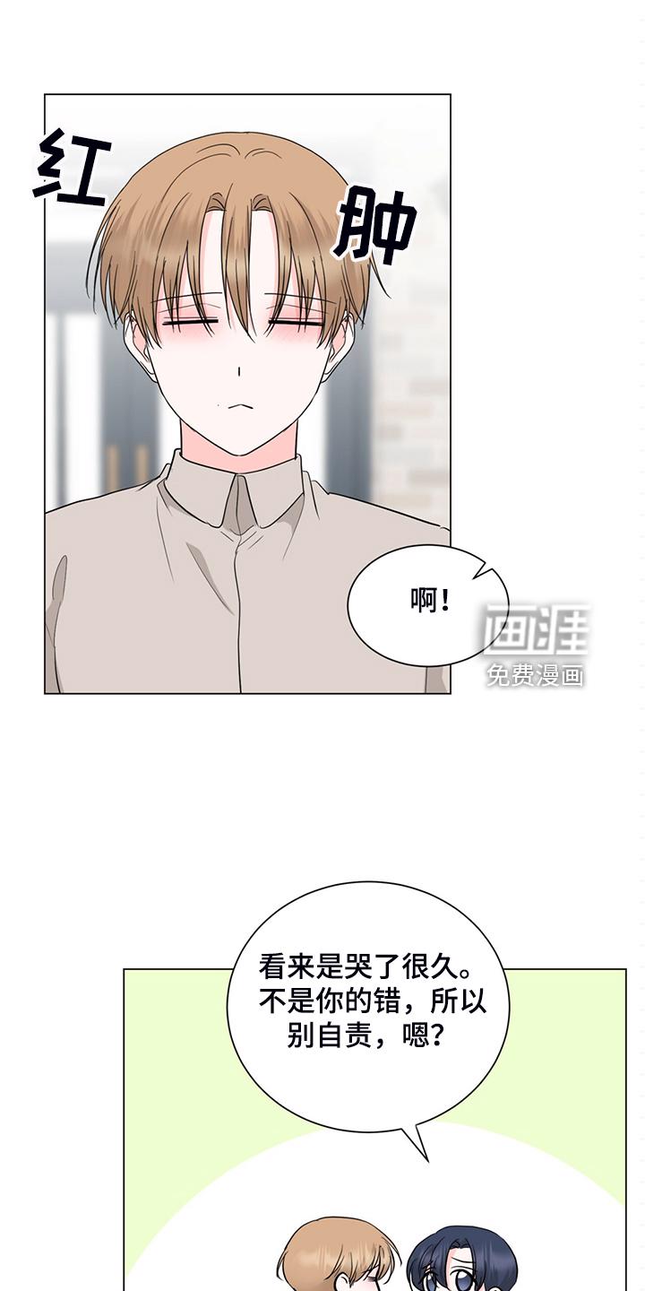 怪盗与侦探漫画漫画,第70章：不能住一起2图