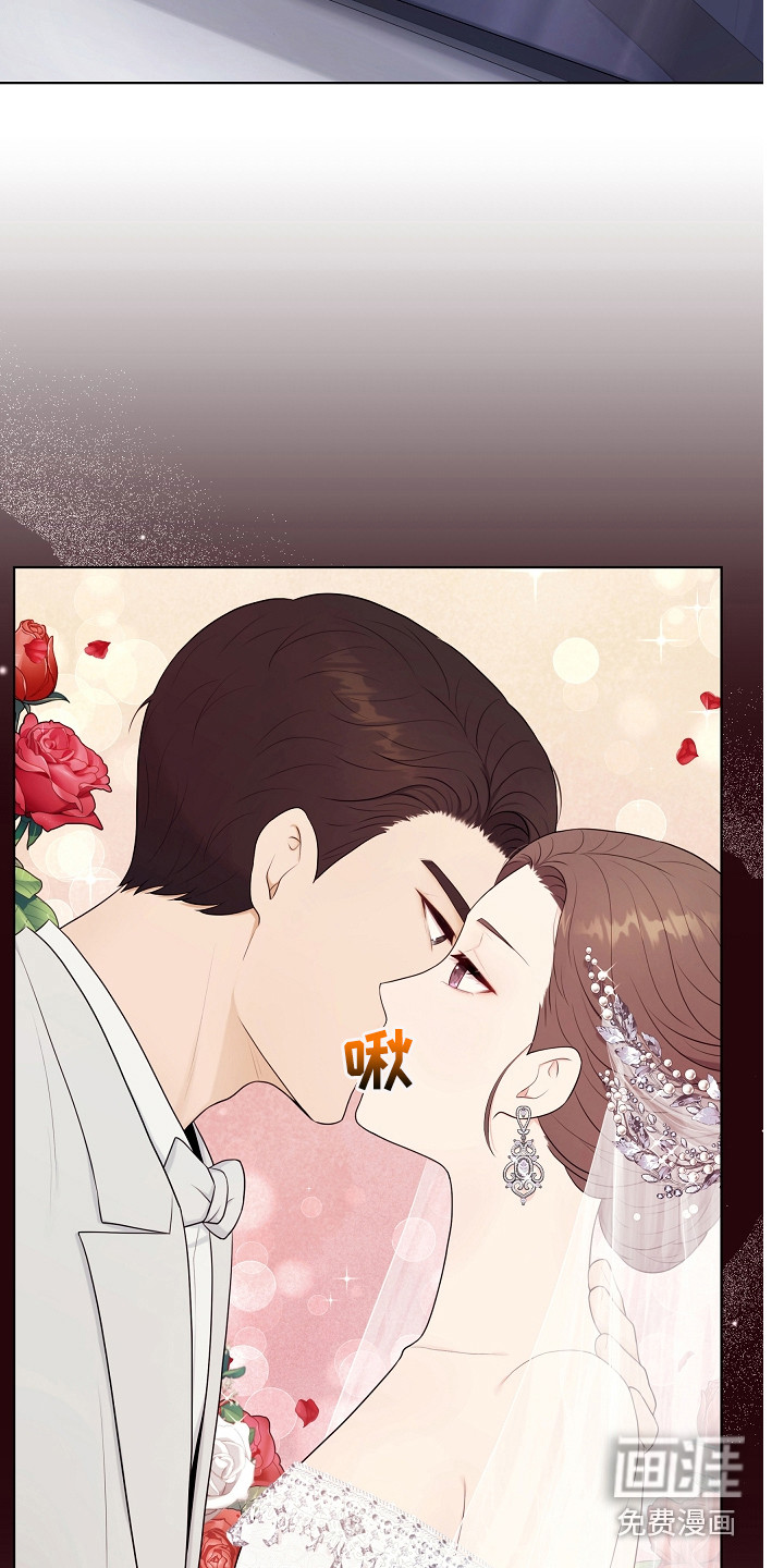 外星人的猎物漫画漫画,第19章：辛苦了2图