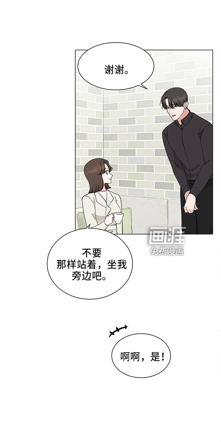 侦探vs怪盗漫画书漫画,第87章：成了2图