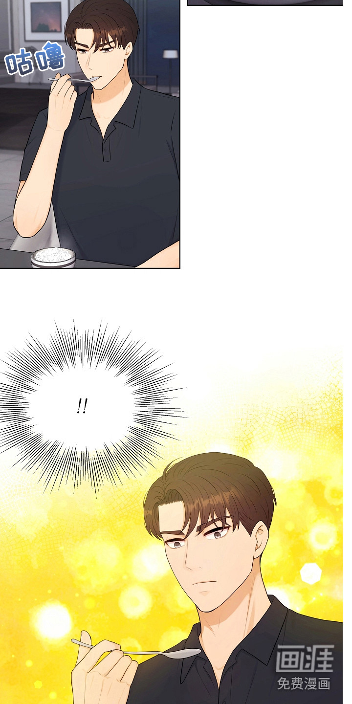 外星人的猎物漫画漫画,第22章：很好吃3图
