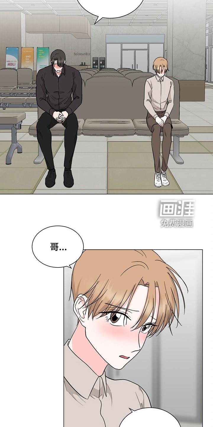 名侦探追捕大怪盗漫画书漫画,第69章：我也会为你受伤2图