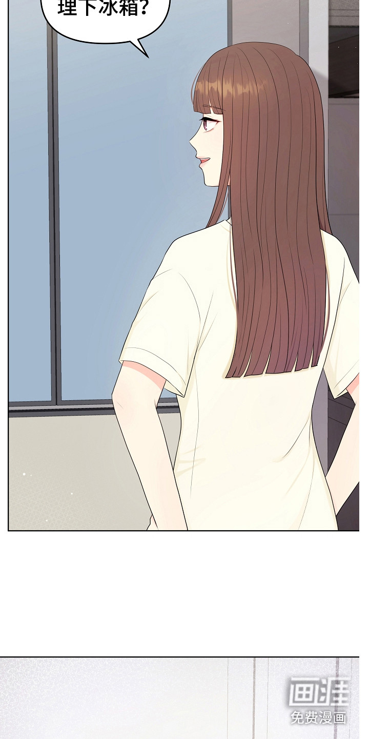外星人的猎物漫画无删减漫画,第21章：早餐2图