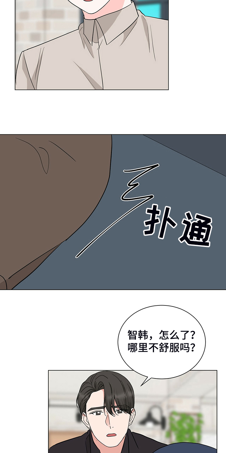 怪盗与侦探漫画漫画,第55章：这是什么表情3图