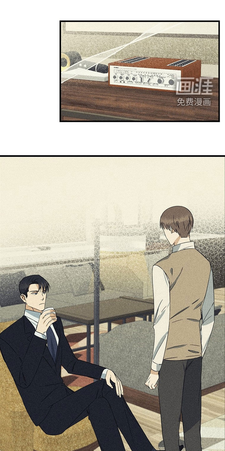不能委托他漫画免费阅读漫画,第23章：别想逃跑1图