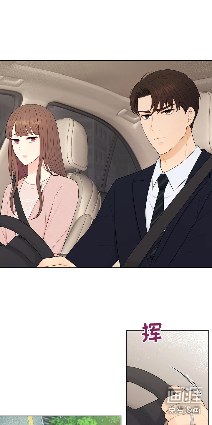 外星人的猎物漫画无删减漫画,第48章：指责2图