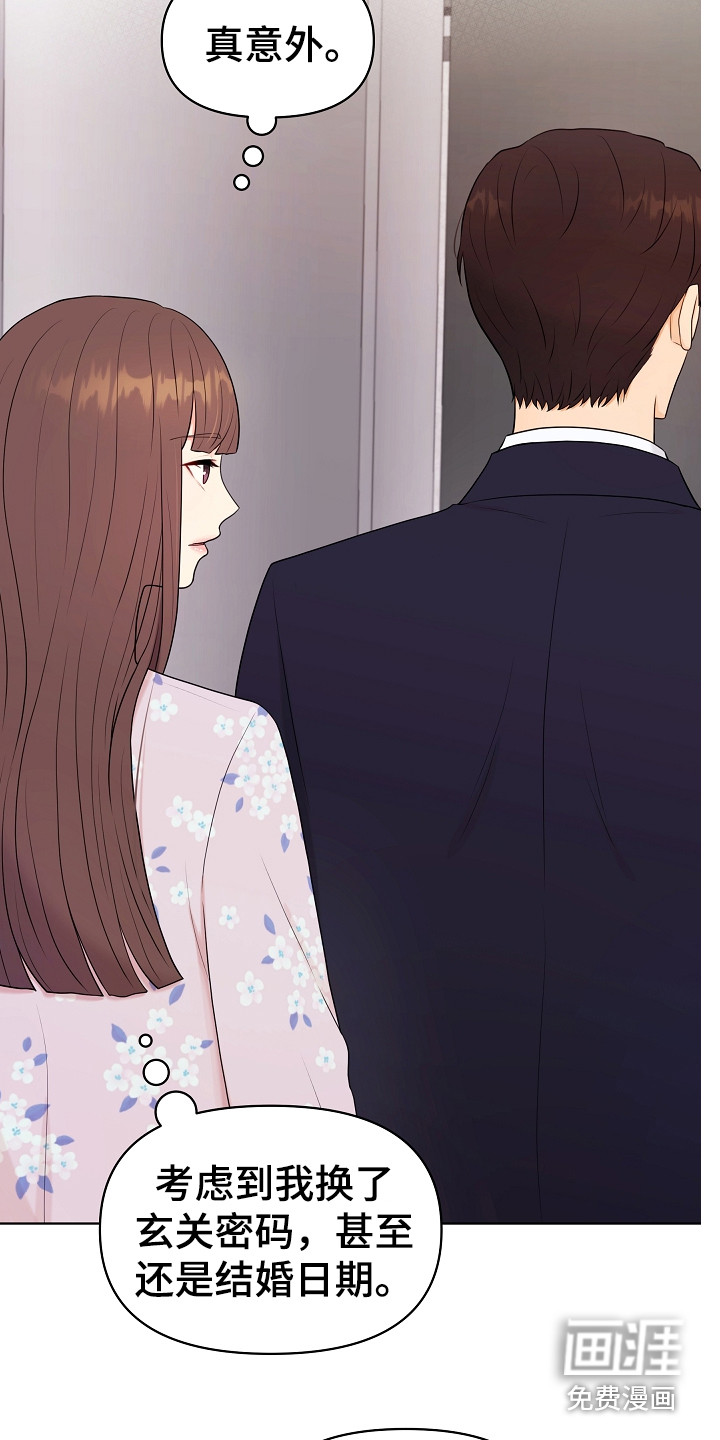 外星人的猎物漫画未删减版本漫画,第15章：新家3图