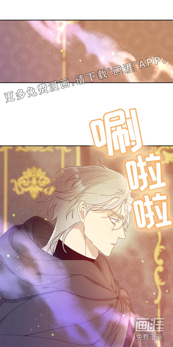 主刀医生漫画漫画,第107章：摧毁你5图
