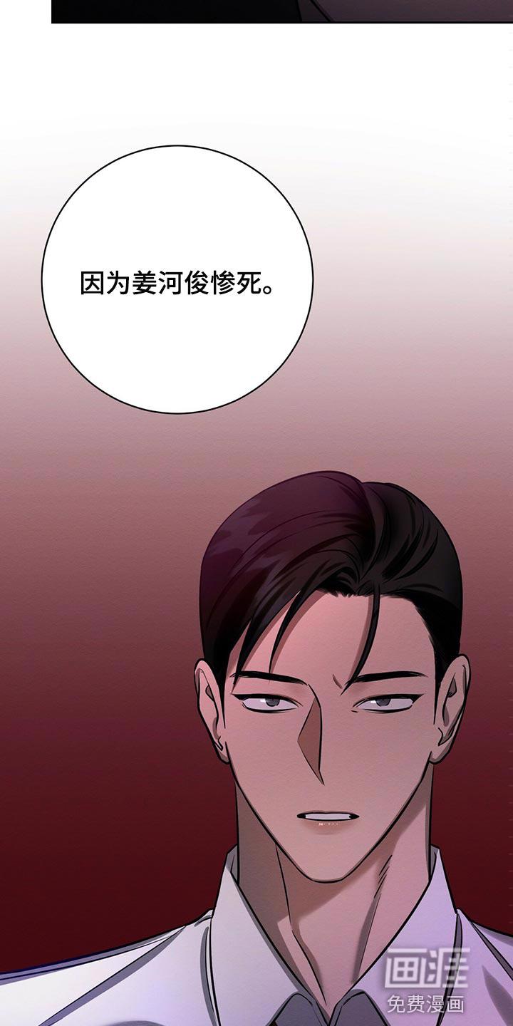 朋友之上漫画漫画,第38章：你来解决1图